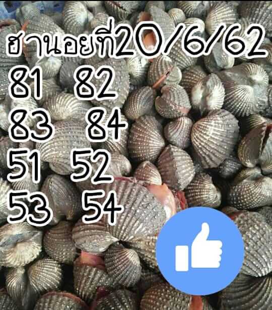 หวยฮานอย 20/6/62 8