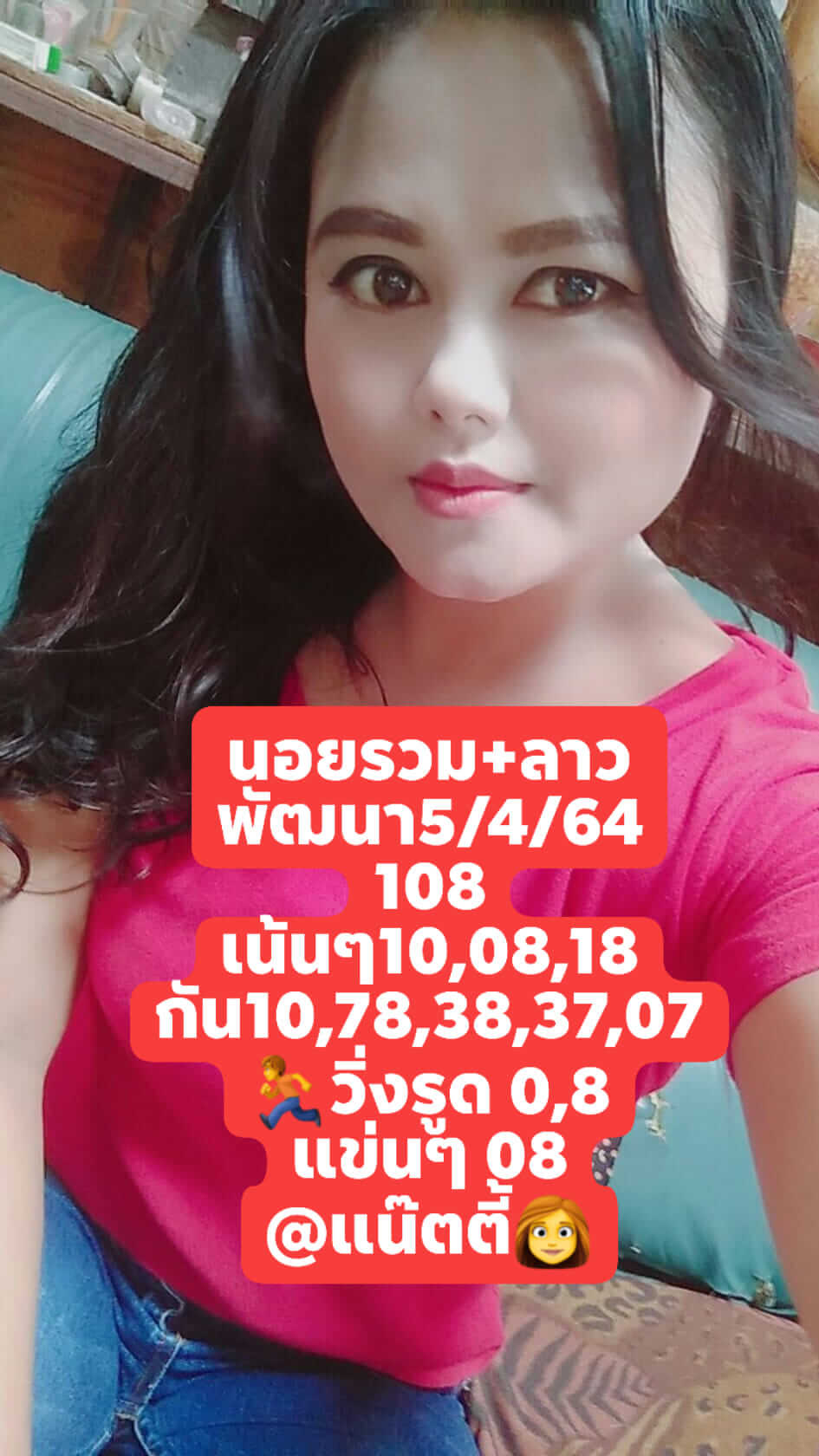 หวยฮานอย 5/4/64 ชุดที่ 1