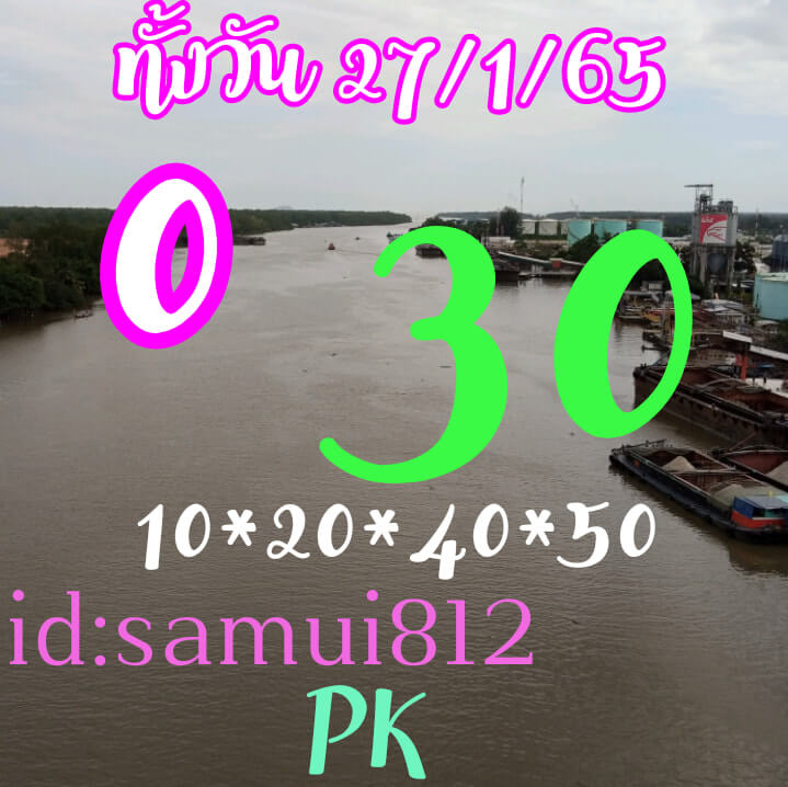 หวยหุ้น 27/1/65 ชุดที่ 10