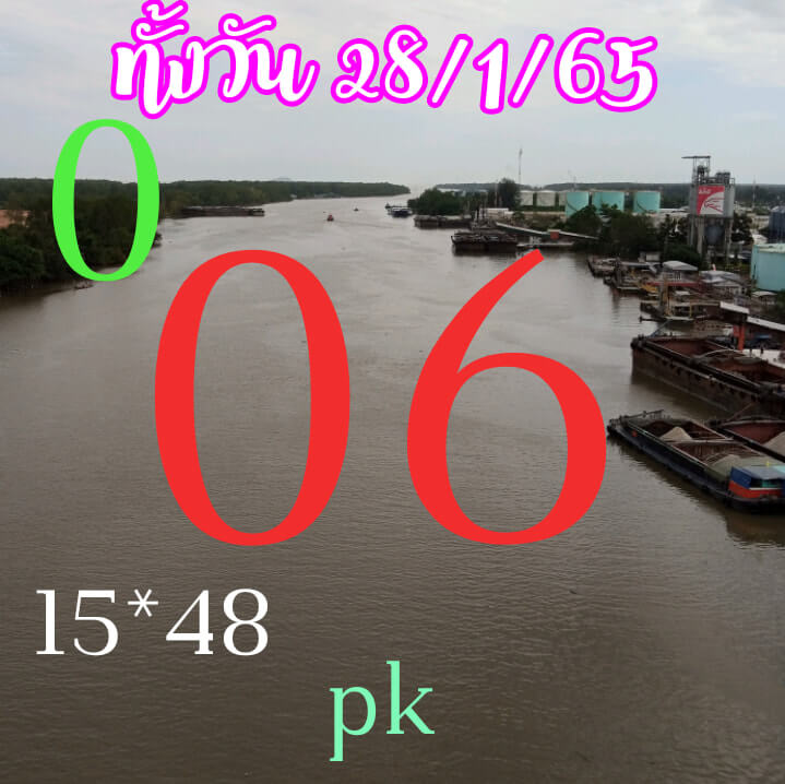 หวยหุ้น 28/1/65 ชุดที่ 6