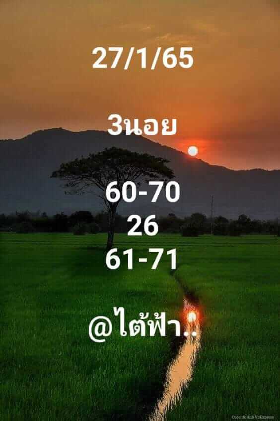 หวยฮานอย 27/1/65 ชุดที่ 9