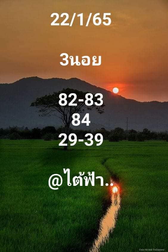 หวยฮานอย 22/1/65 ชุดที่ 10