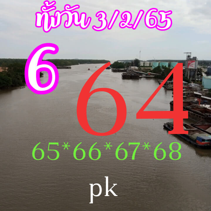 หวยหุ้น 3/2/65 ชุดที่ 8