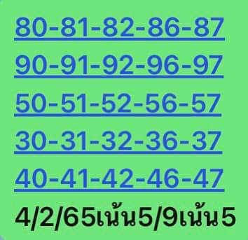 หวยหุ้น 4/2/65 ชุดที่ 9