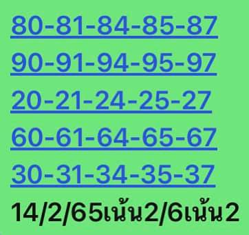 หวยหุ้น 14/2/65 ชุดที่ 7