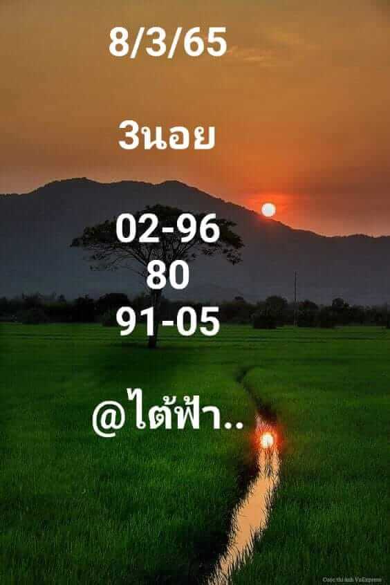 หวยฮานอย 8/3/65 ชุดที่ 9