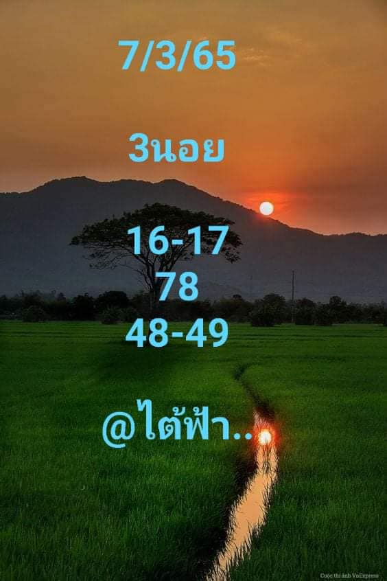 หวยฮานอย 7/3/65 ชุดที่ 10