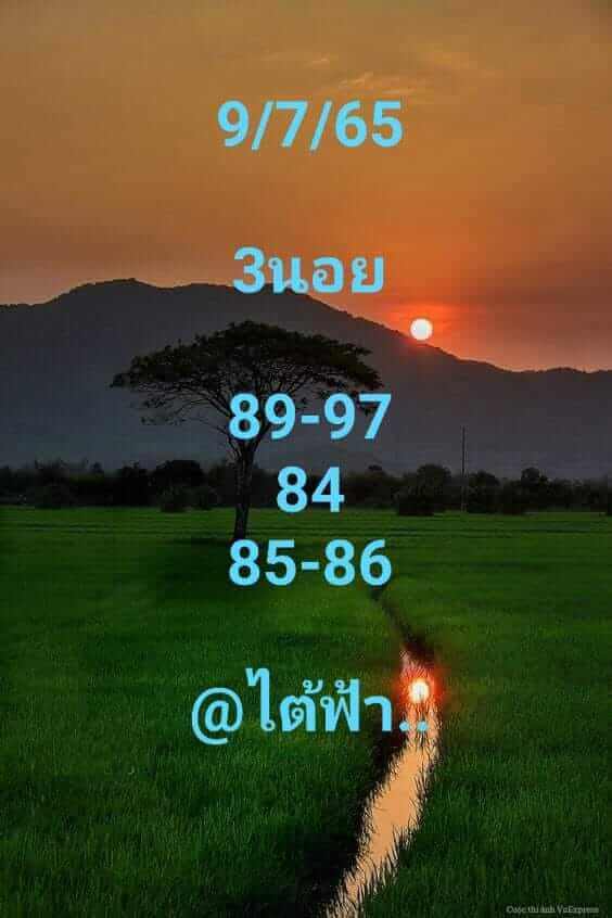 หวยฮานอย 9/7/65 ชุดที่ 8