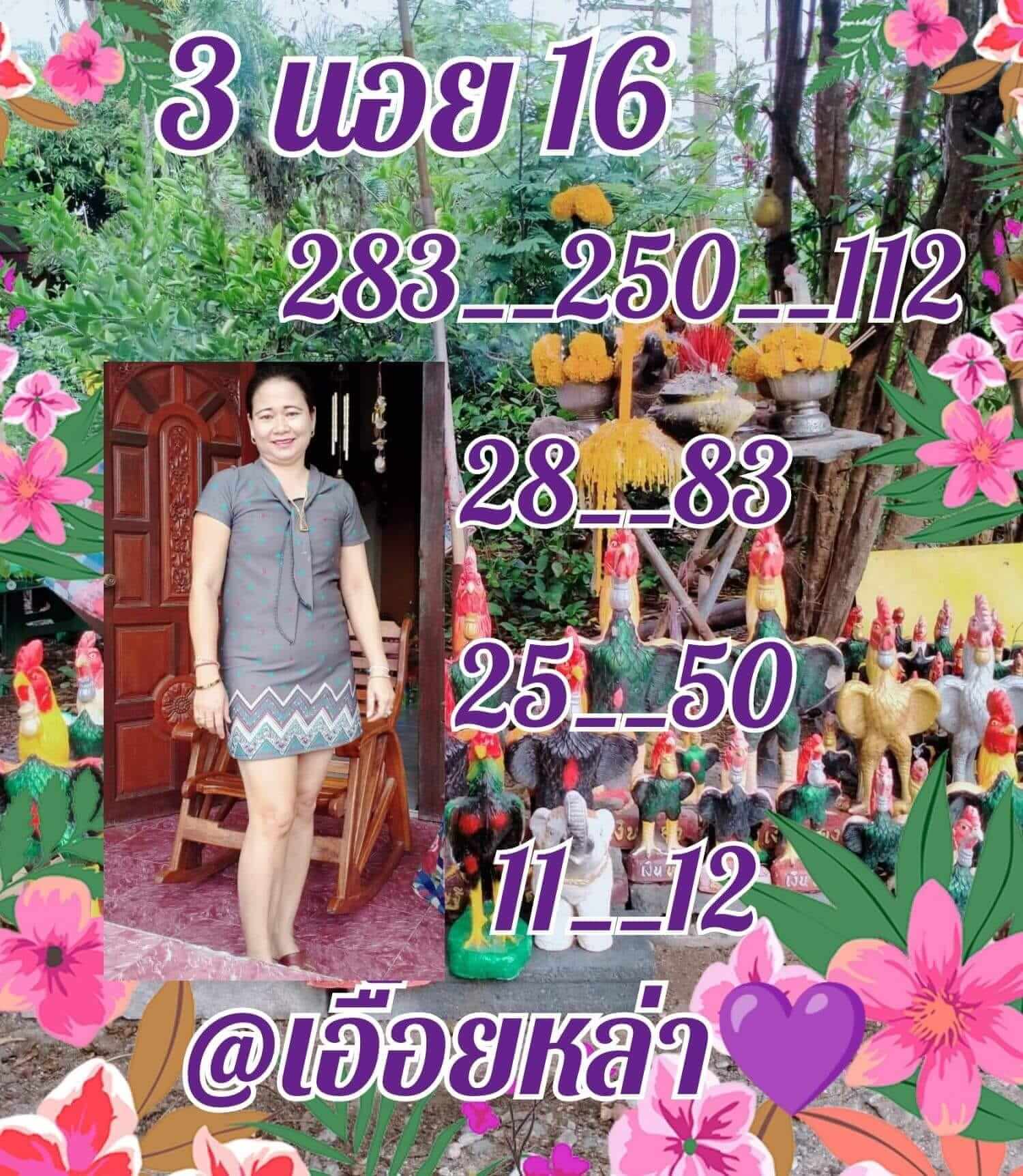 หวยฮานอย4 11