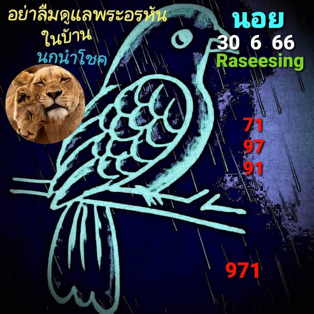 หวยฮานอย3 22